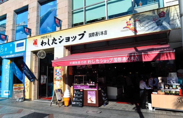 Washita Shop