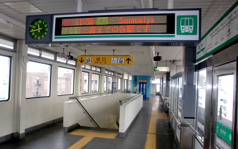 神户新交通港湾人工岛线北埠头站