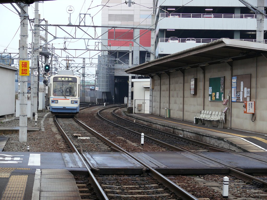筑丰电铁西黒崎站