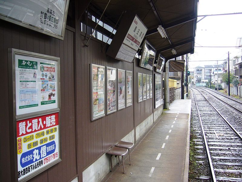 京福电铁鹿王院站