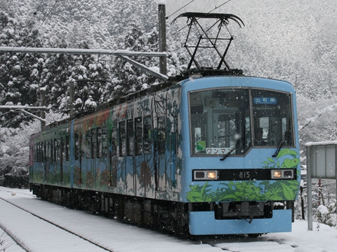 叡山电铁810系列车