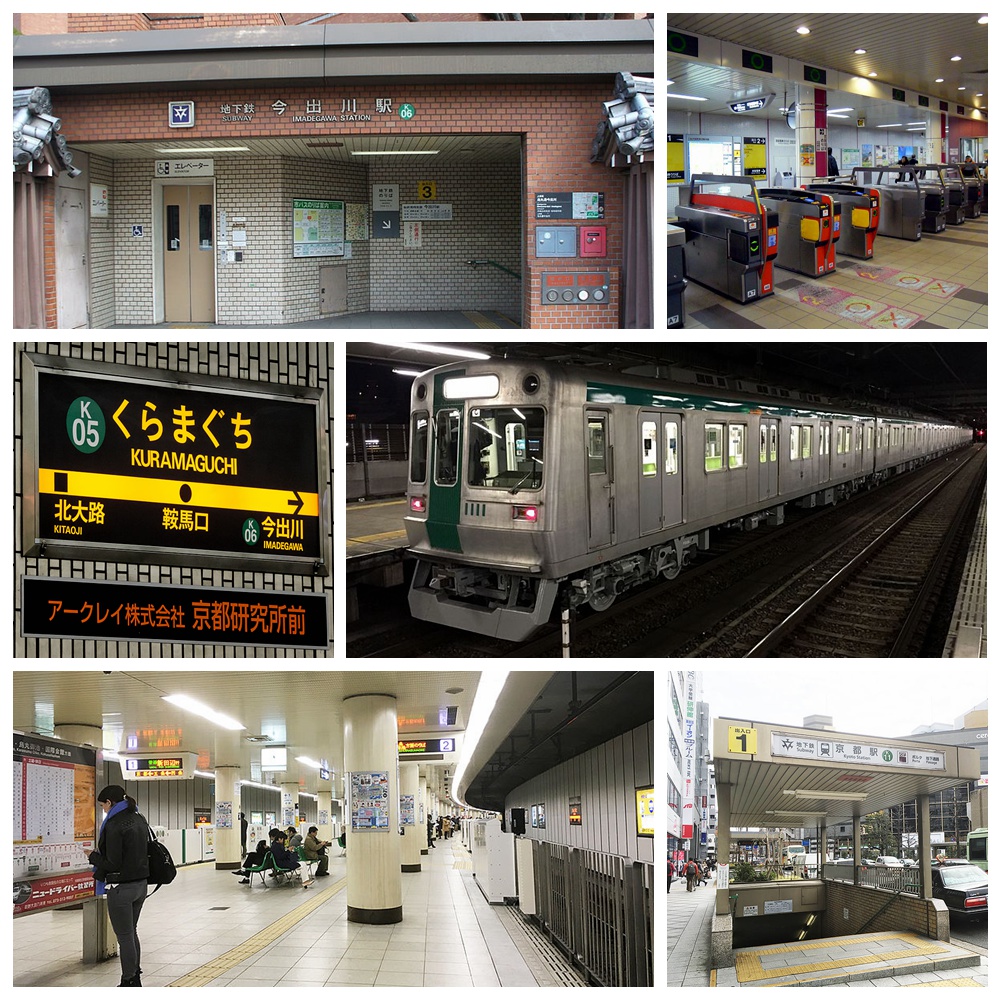 京都地铁
