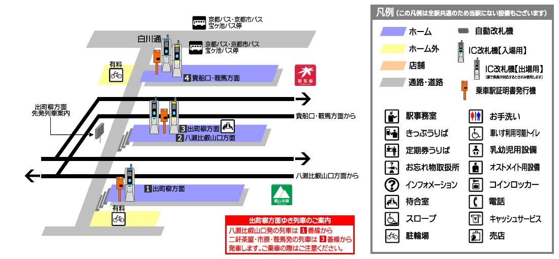 叡山电铁宝池站平面示意图