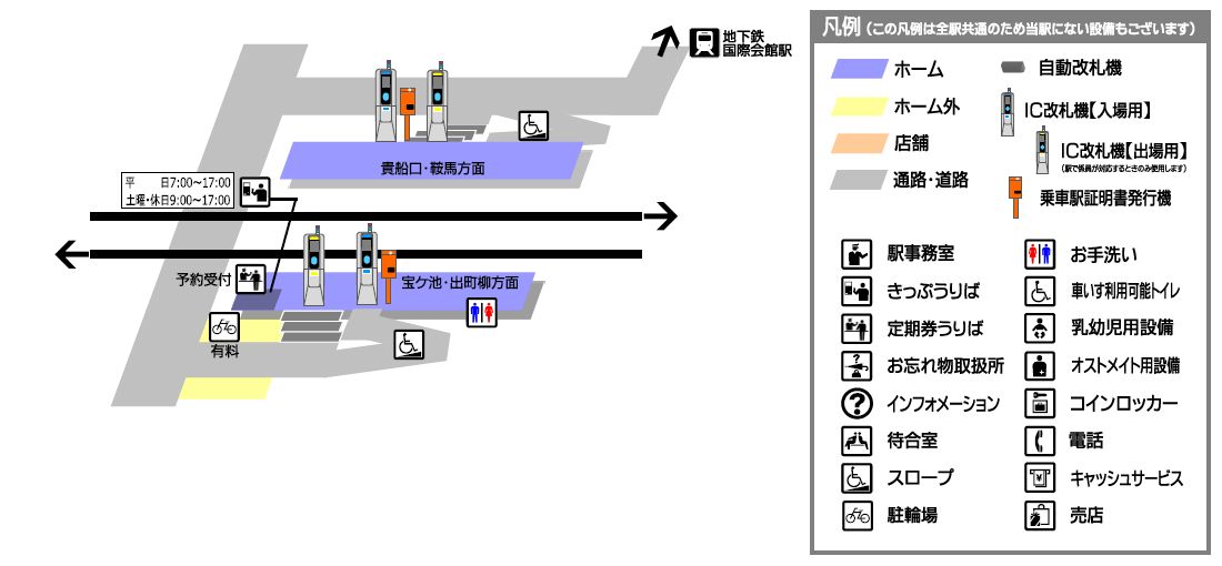 叡山电铁岩仓站平面示意图