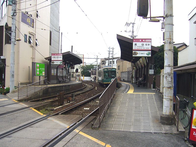京福电铁西院站