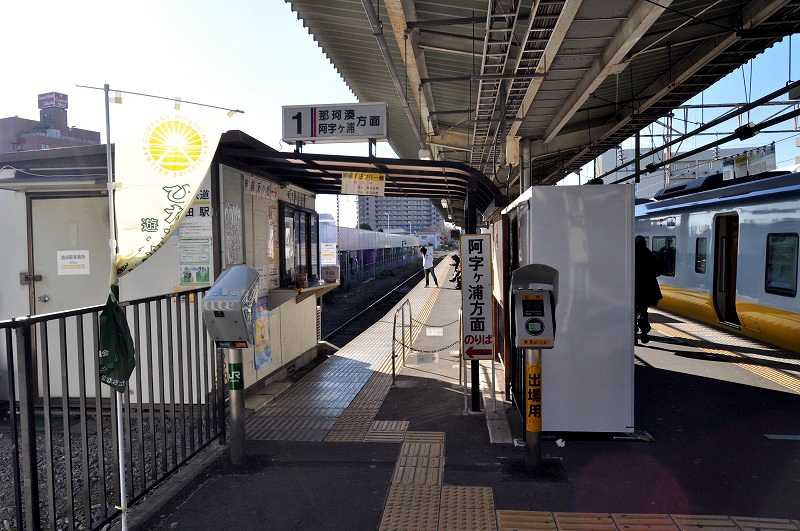 常陆那珂铁道胜田站站台入口