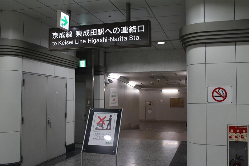 成田机场T2航站楼站负一层通往东成田站的通道入口