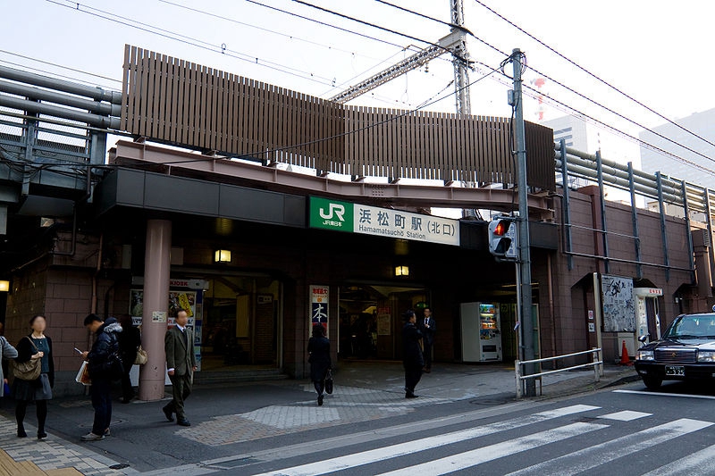 浜松町站北侧入口
