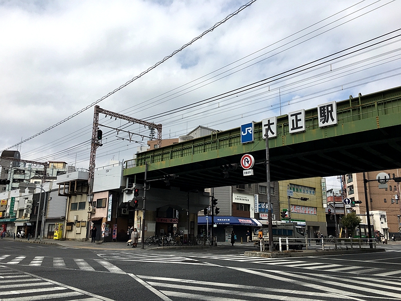 JR西日本大正站