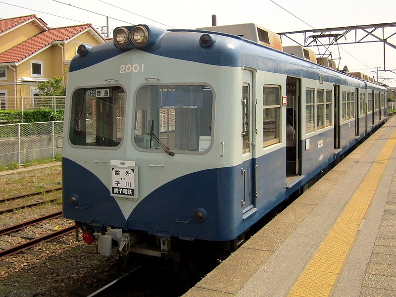 铫子电铁デハ2001列车