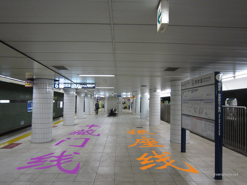 东京地铁表参道站往押上·浅草方向站台岛