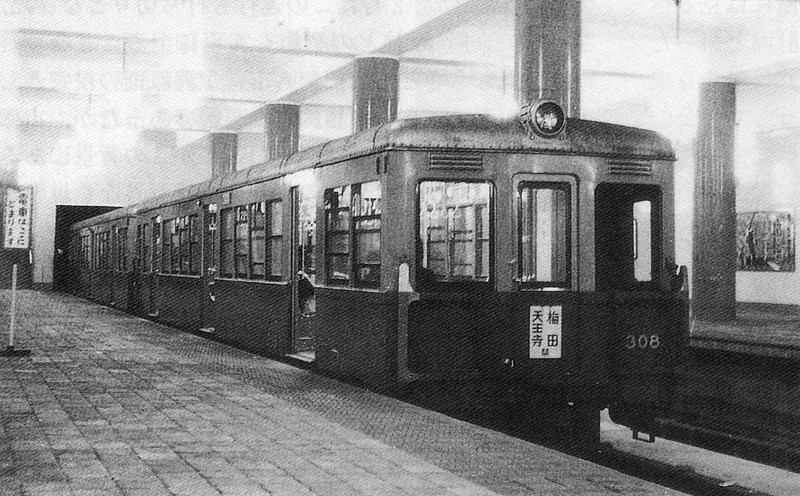 摄于1938年，停靠在天王寺的2节编组的300系电车